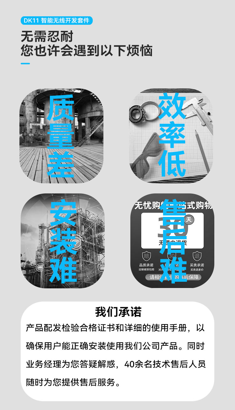 WirelessHART 開(kāi)發(fā)套件.jpg
